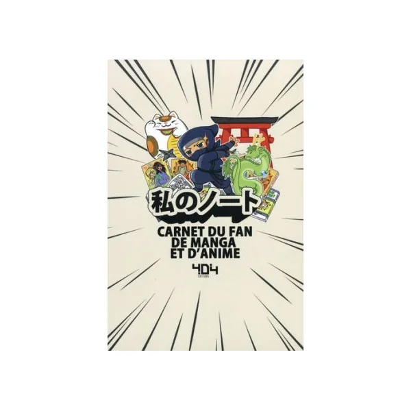 Carnet du fan de manga et d'animé