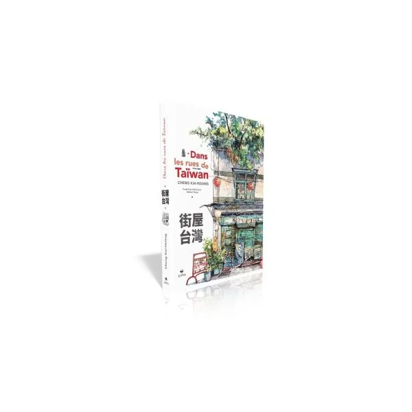 Dans les rues de Taïwan - Cheng Kai-Hsiang